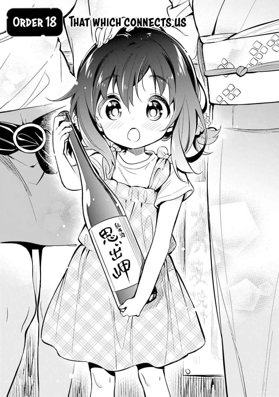 Chotto Ippai! Chapter 18 Gambar 2